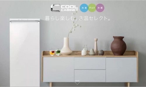 海尔智家旗下AQUA冷柜位居日本市场TOP1