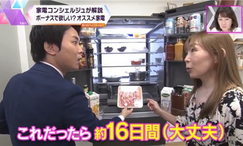 冰箱品牌众多如何选？日本著名电视节目推荐AQUA