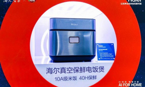 从“保温”到“保鲜”跨越！海尔真空保鲜电饭煲颠覆传统