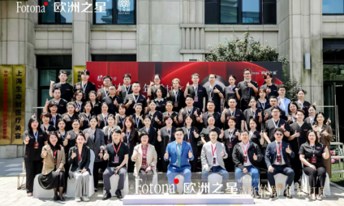 惟精惟一、品质十年｜黎京雄院长担任“Fotona 欧洲之星-基石方案规范化操作培训会”大会主席