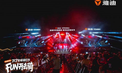 绿色骑迹，C位破圈！雅迪第九届717全球骑行节骑创绿色新潮流！
