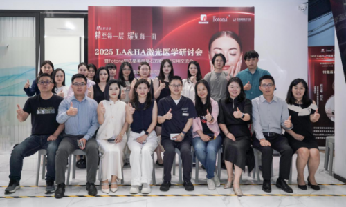 深圳香蜜丽格成功举办2025LA-HA中国激光医学研讨会。续写Fotona4D发展新篇章