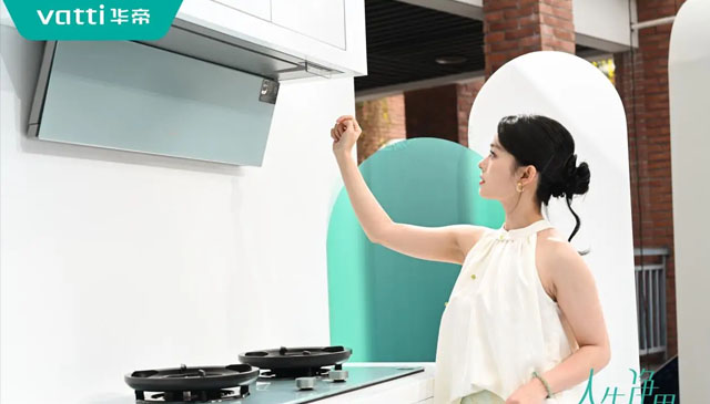 青瓷入厨，华帝定义新中式厨电