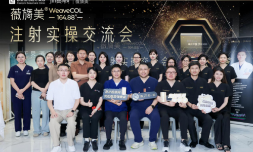 联合丽格集团&锦波生物 薇旖美注射实操交流会在深圳香蜜丽格圆满落幕