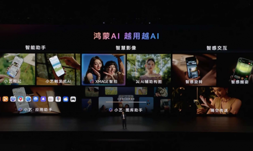 全新华为Mate90系列正式发布，上华为浏览器感受智慧浏览新体验