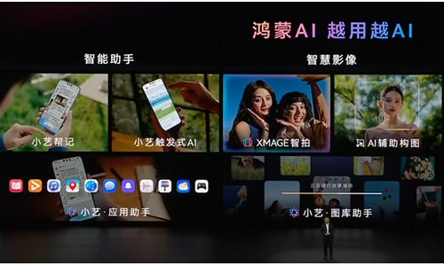 搭载HarmonyOS 7的华为Mate 90系列智能更进阶！华为视频助手一句话搞定假期片单